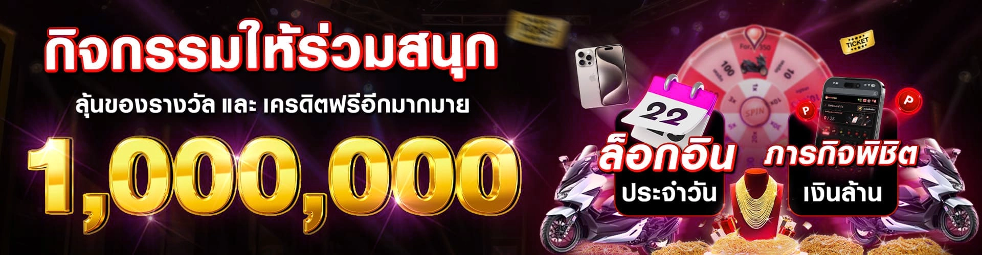 เว็บ-ตรง-สล็อต