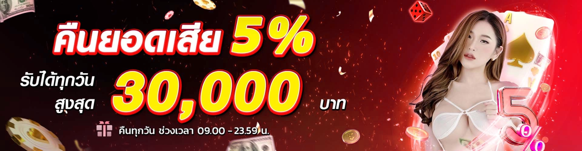 เว็บ-ตรง-สล็อต