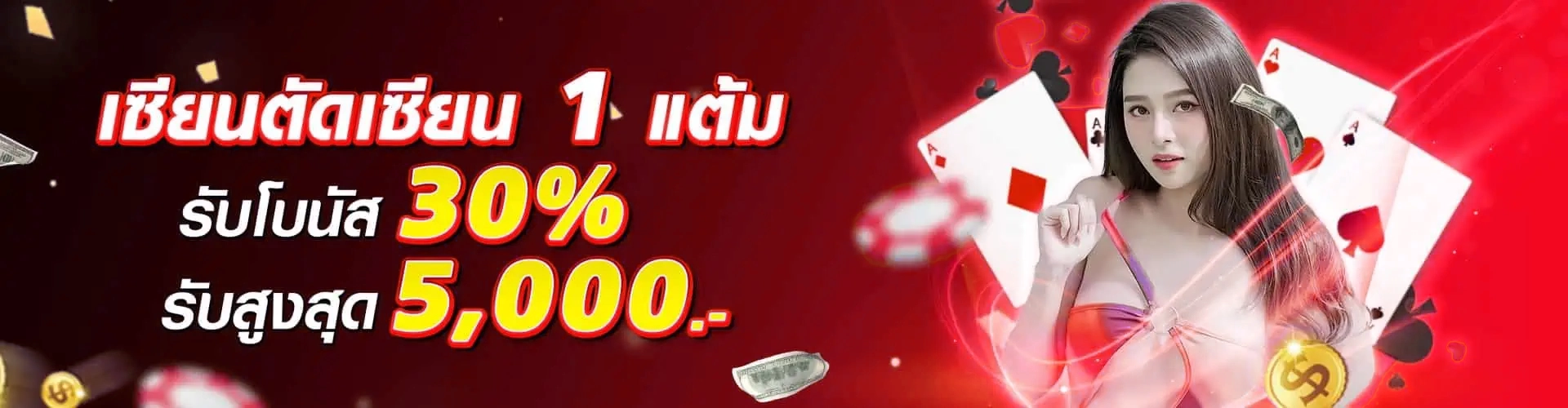 เว็บ-ตรง-สล็อต