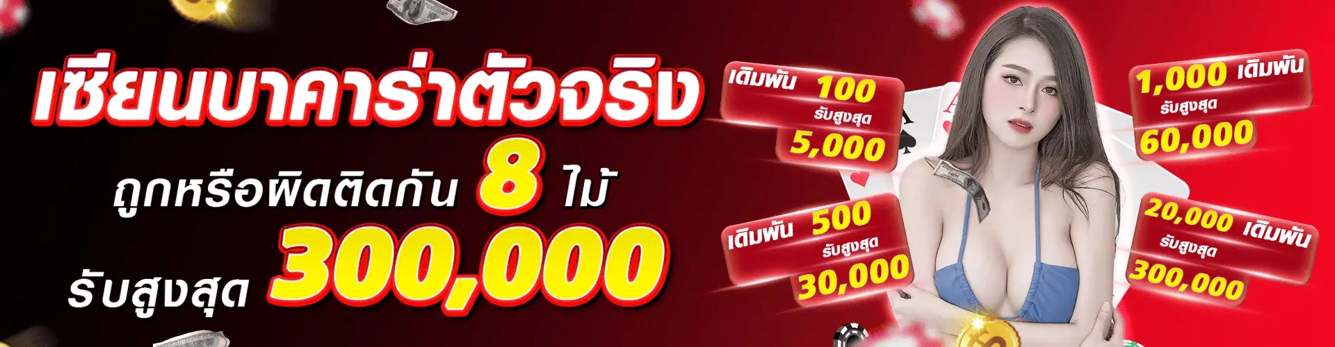 เว็บ-ตรง-สล็อต