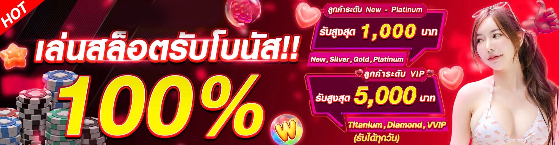 เว็บ-ตรง-สล็อต