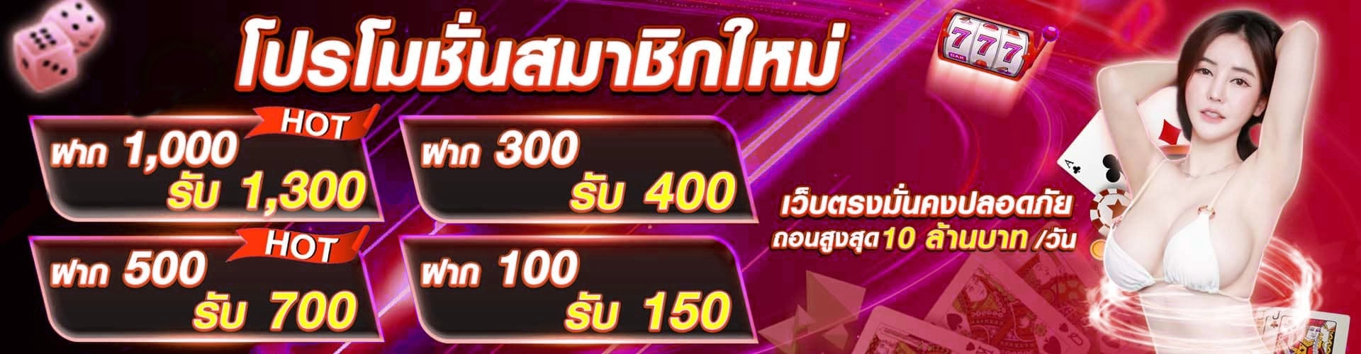 เว็บ-ตรง-สล็อต
